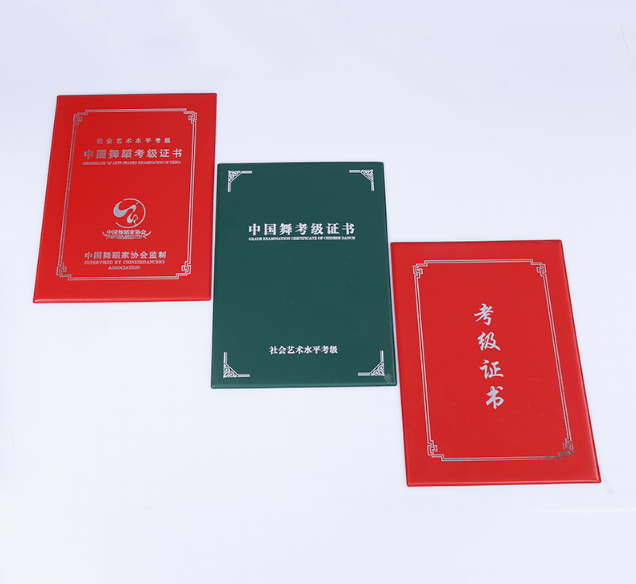 学历文凭制作