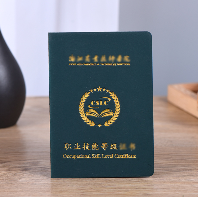 链点证件刻章机器操作指南：小白必看的高效制证技巧