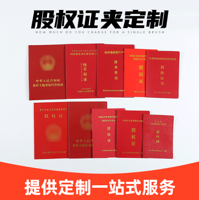 印章刻制服务